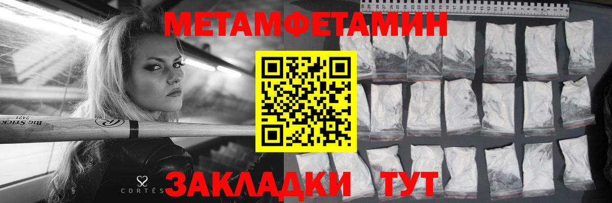 Новоалександровск  АМФ  Амфетамин  АМФ 98%  Вход с VPN 