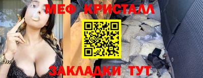 прущие крисы Гусев