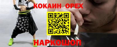 соль ск Гусиноозёрск