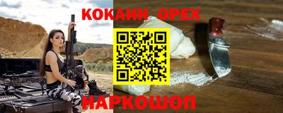 прущие крисы Гусев