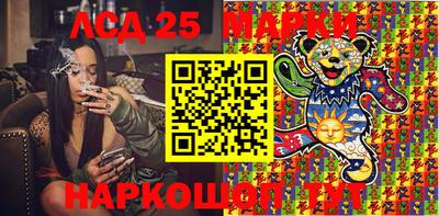 соль ск Гусиноозёрск