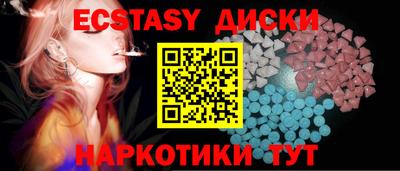соль ск Гусиноозёрск
