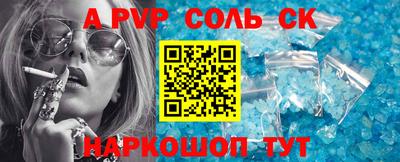 прущие крисы Гусев