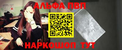 соль ск Гусиноозёрск
