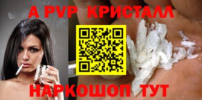MDMA Гусь-Хрустальный