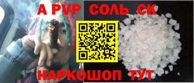 прущие крисы Гусев