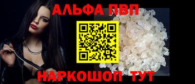 соль ск Гусиноозёрск