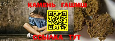 прущие крисы Гусев