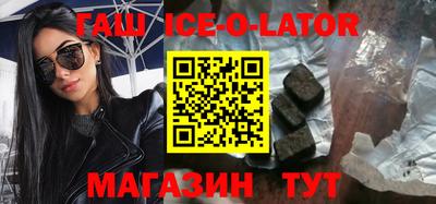 соль ск Гусиноозёрск