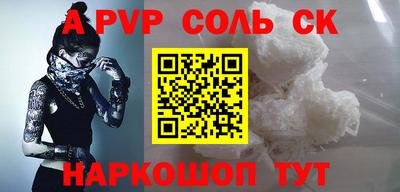 прущие крисы Гусев