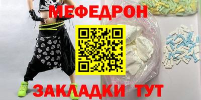 MDMA Гусь-Хрустальный