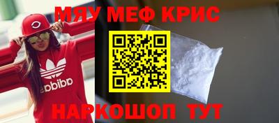 MDMA Гусь-Хрустальный