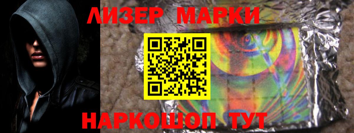 ЛСД экстази ecstasy  ЛСД экстази кислота  Вход с VPN  Новоалександровск 