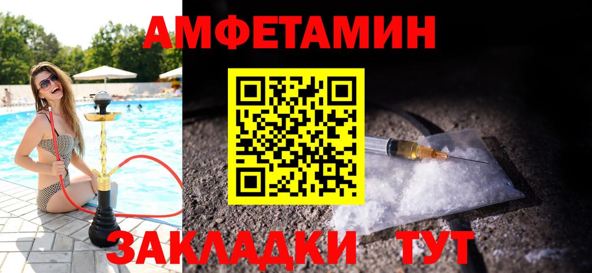 Новоалександровск  Метамфетамин  Первитин витя  Вход с VPN  Первитин витя 