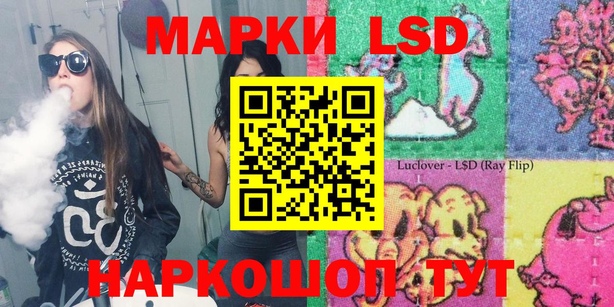 Марки N-bome 1500мкг Новоалександровск