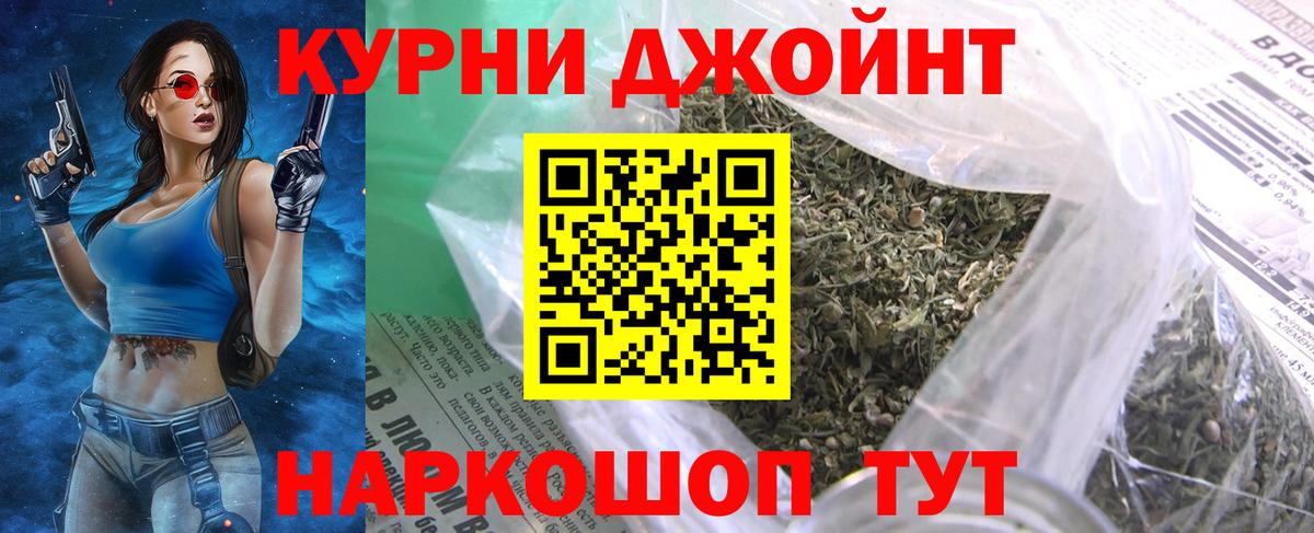 Шишки марихуана гибрид  Конопля план  Новоалександровск  Шишки марихуана LSD WEED  Вход с VPN 